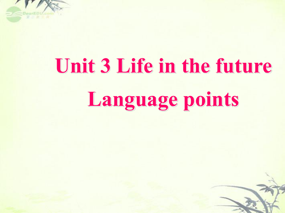 高中英语《Unit3LifeInTheFuture-Languagepoints》课件新人教版必修_第1页