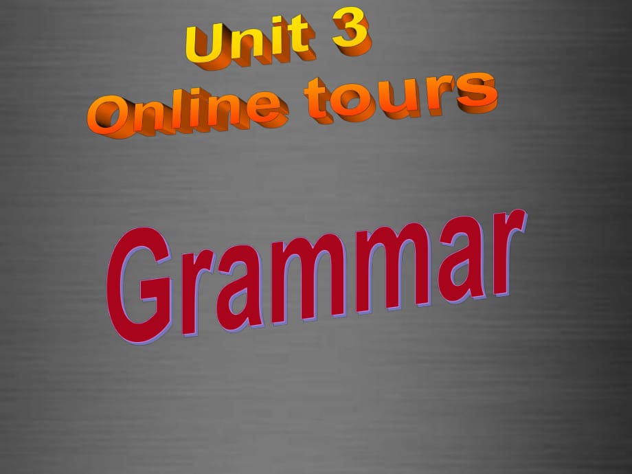 江蘇省鹽城市鹽都縣郭猛中學八年級英語下冊《Unit3OnlinetoursGrammar》課件（新版）牛津版_第1頁