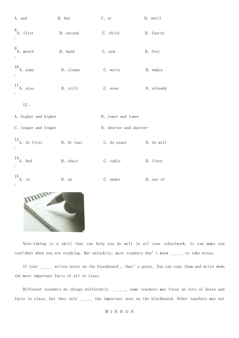 辽宁省2019年七年级上学期期末英语试题B卷_第2页