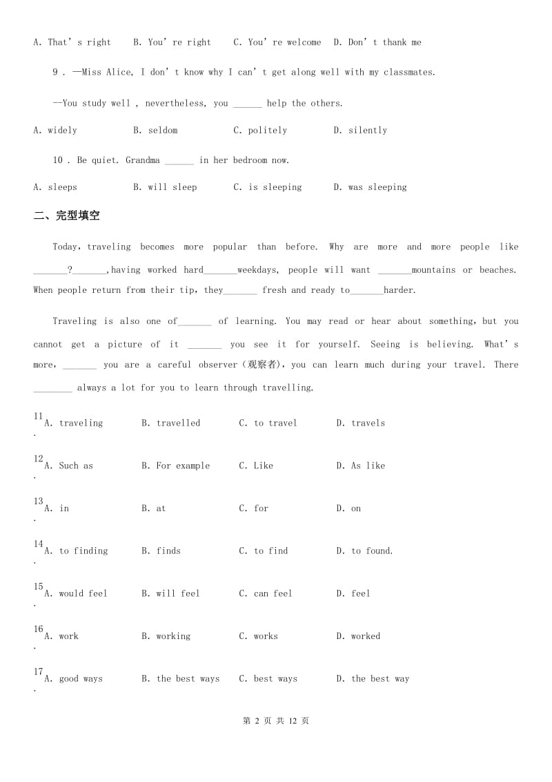 广西壮族自治区2019版七年级上学期期末英语试题C卷_第2页