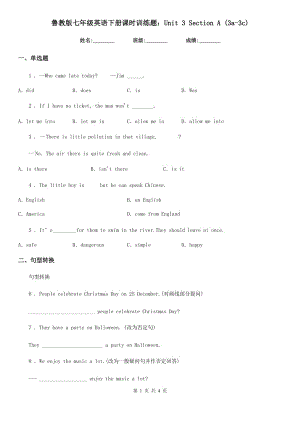 魯教版七年級(jí)英語下冊(cè)課時(shí)訓(xùn)練題：Unit 3 Section A (3a-3c)