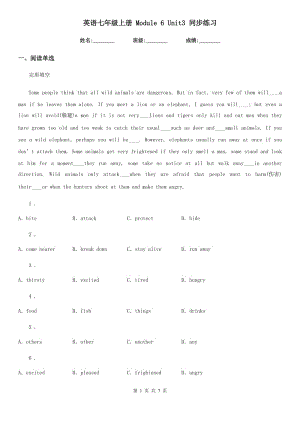 英語七年級上冊 Module 6 Unit3 同步練習