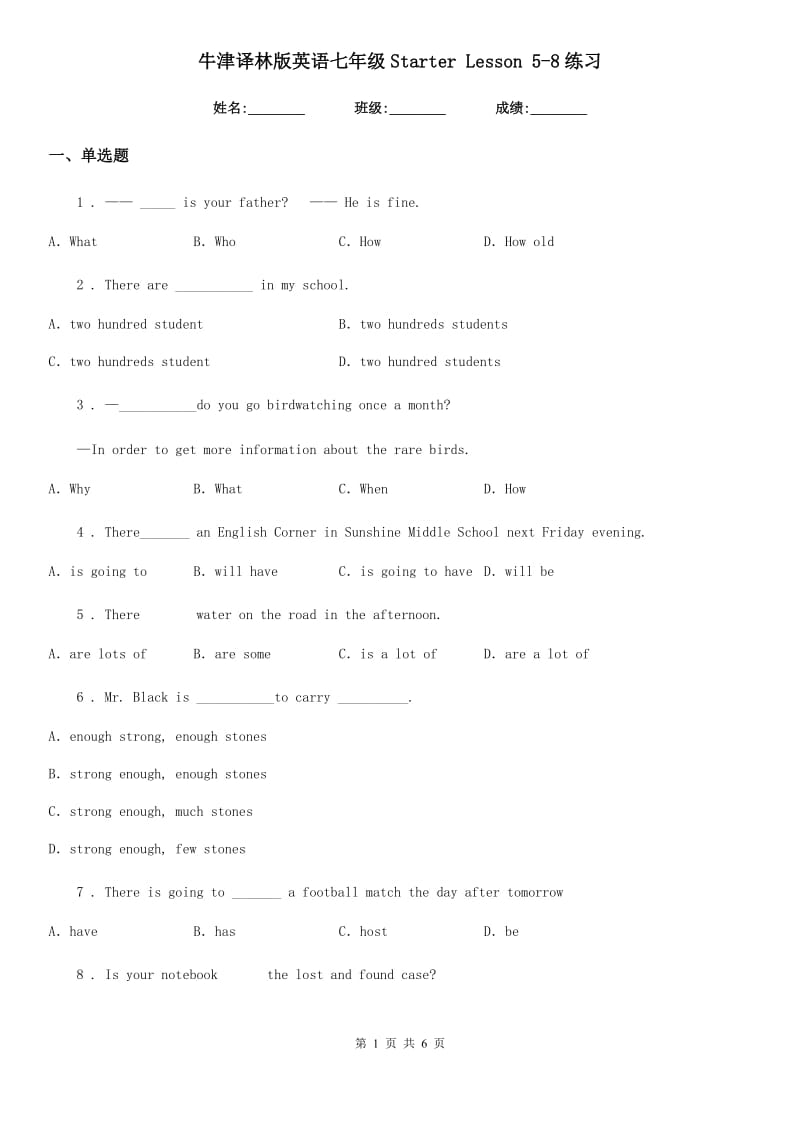 牛津译林版英语七年级Starter Lesson 5-8练习_第1页