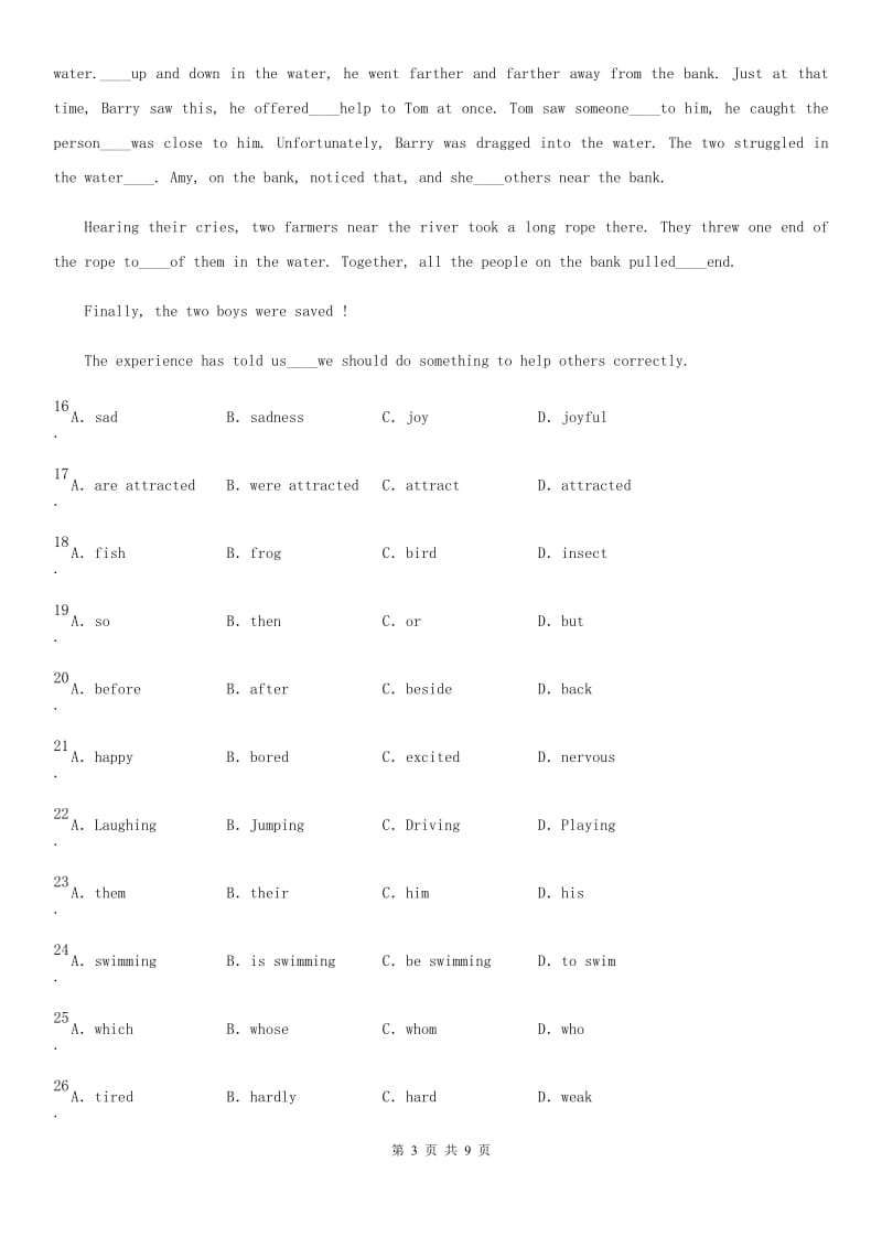 英语九年级全册Unit 12 Life is full of the unexpected Section A(Grammar Focus-4b)课时练习_第3页