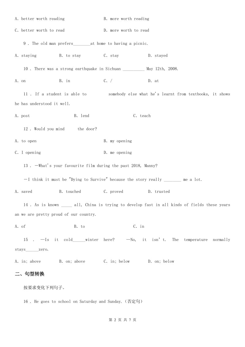 牛津上海版英语六年级下册Unit 3 基础练习_第2页