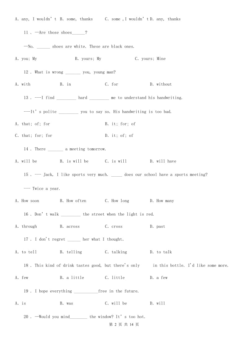 人教版2019-2020学年七年级下学期期中考试英语试题B卷（测试）_第2页