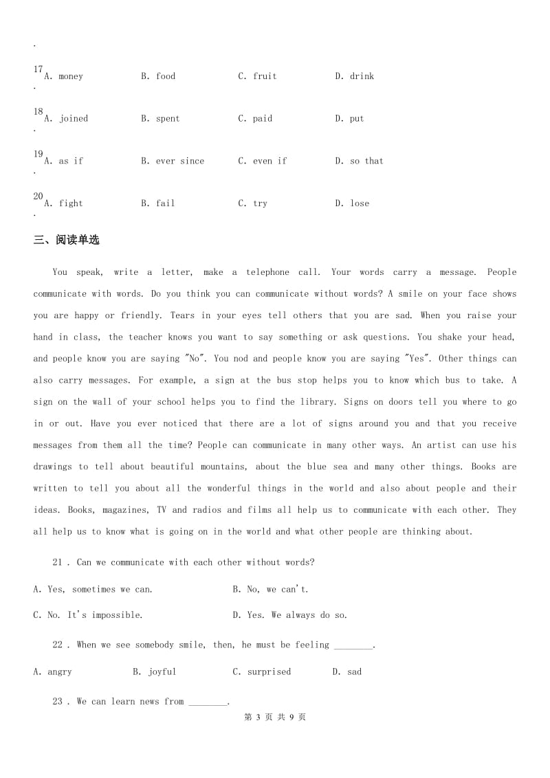 牛津译林版英语九年级上册Unit3 Reading(2)课时测评卷_第3页