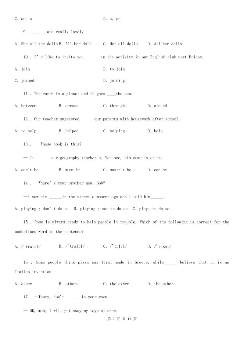 陕西省2019-2020学年八年级上学期第一次月考英语试题C卷_第2页