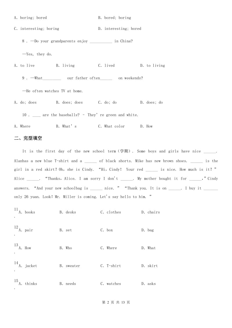 陕西省2019-2020学年七年级上学期十月月考英语试题_第2页