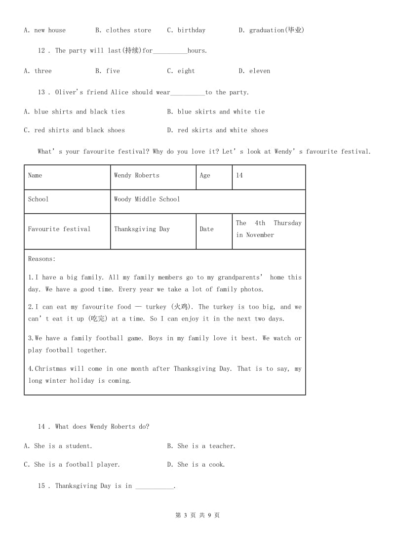 陕西省外研版八年级英语下册测试：Module 8 Time off Unit 3 Language in use_第3页