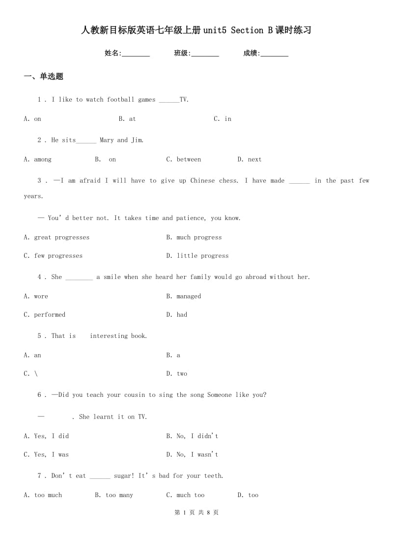 人教新目标版英语七年级上册unit5 Section B课时练习_第1页