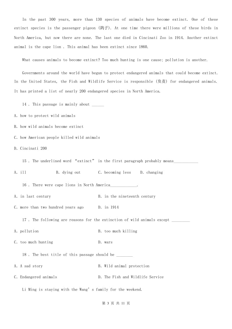外研版英语七年级上册 Module 6综合测试题9_第3页