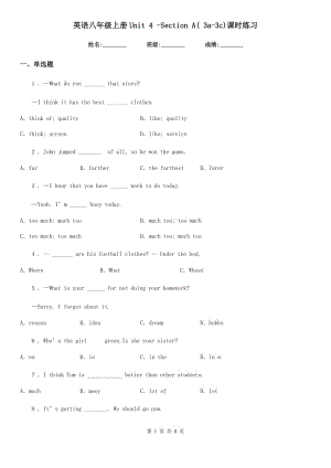 英語(yǔ)八年級(jí)上冊(cè)Unit 4 -Section A( 3a-3c)課時(shí)練習(xí)