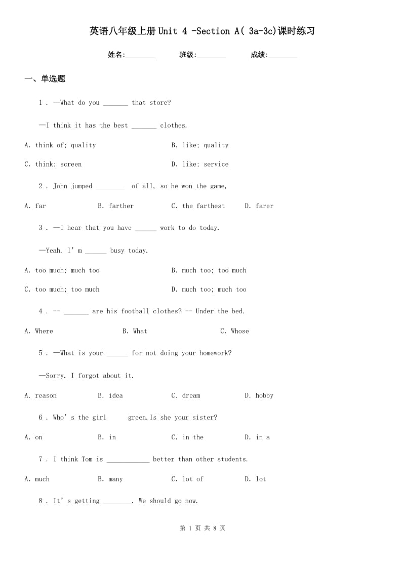 英语八年级上册Unit 4 -Section A( 3a-3c)课时练习_第1页