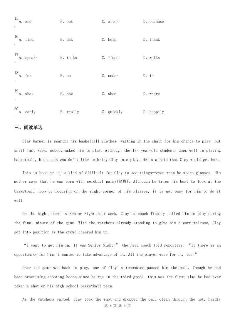 英语八年级上册Unit 4 -Section A( 3a-3c)课时练习_第3页