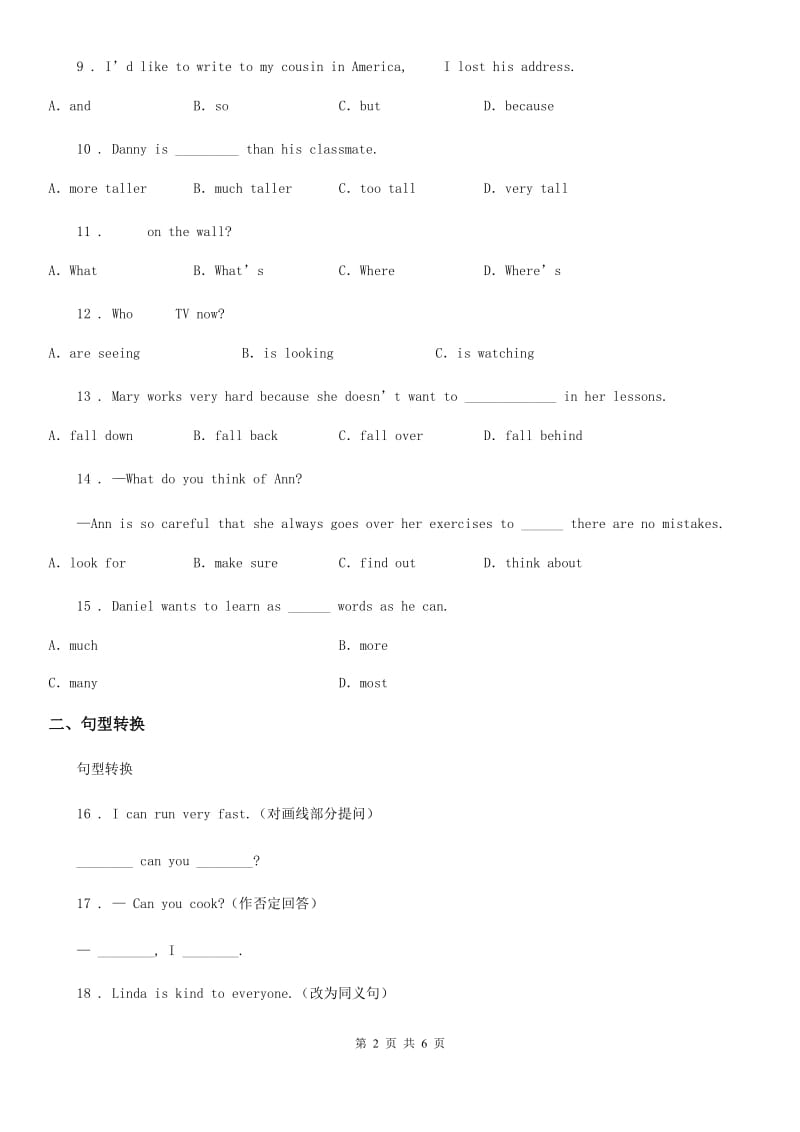 牛津上海版英语 六年级下册 Unit5 基础练习_第2页