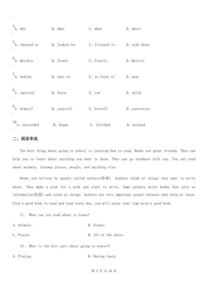 英语九年级上册 Module7 质量评估试卷_第2页