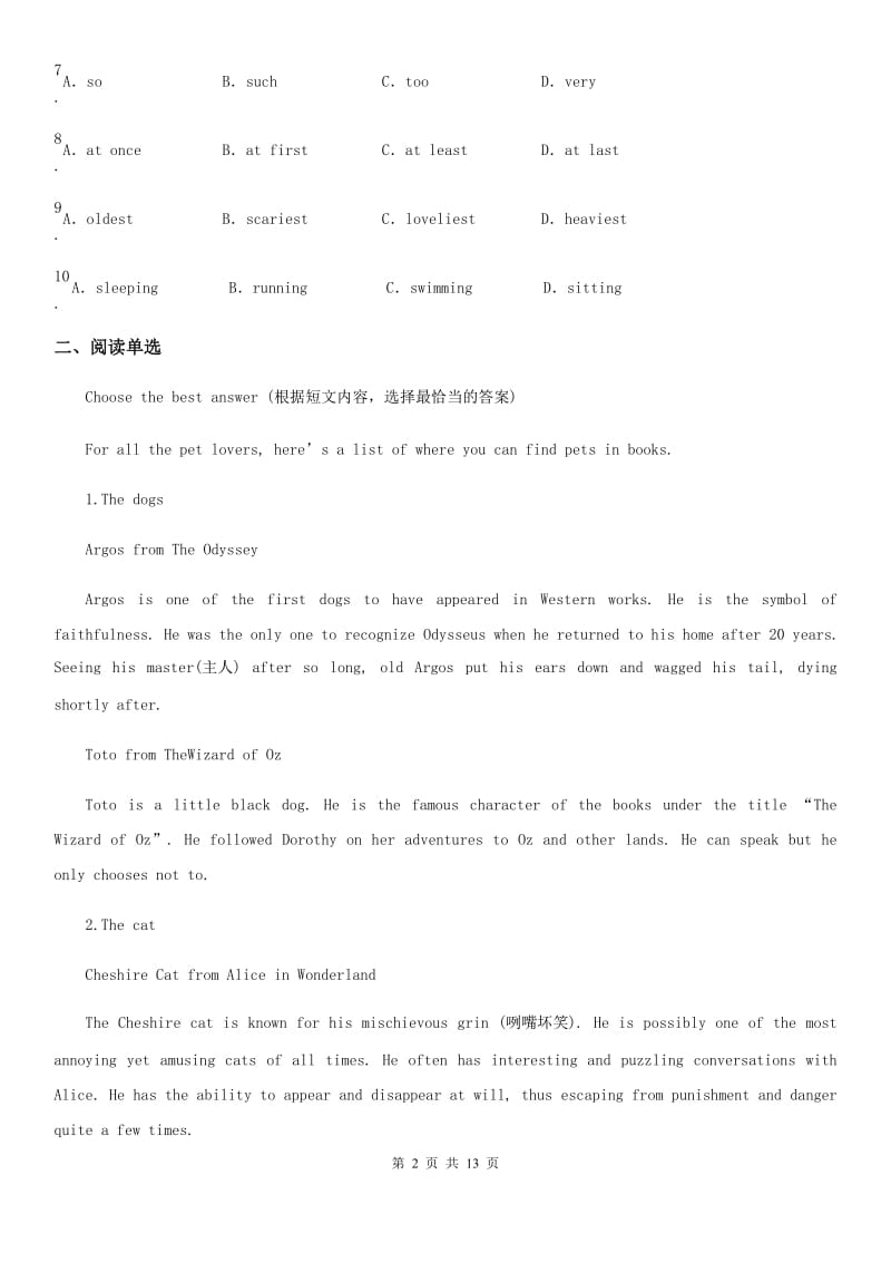 英语七年级上册 Module 6 质量评估试卷_第2页