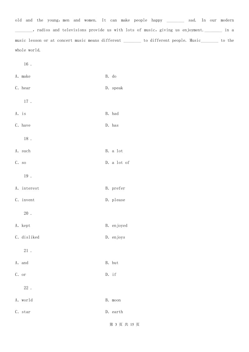 河北省2019-2020学年七年级下学期期中英语试题B卷_第3页