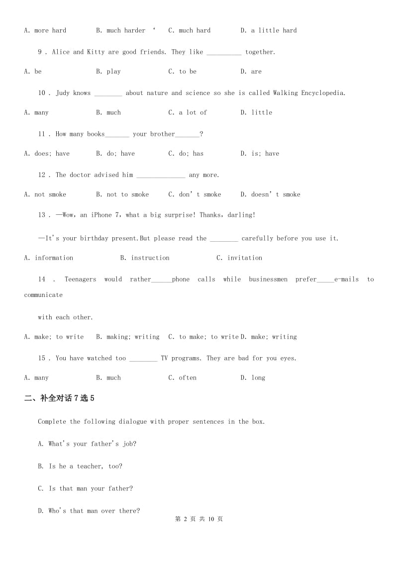 牛津上海版英语 六年级下册Unit5 基础练习_第2页