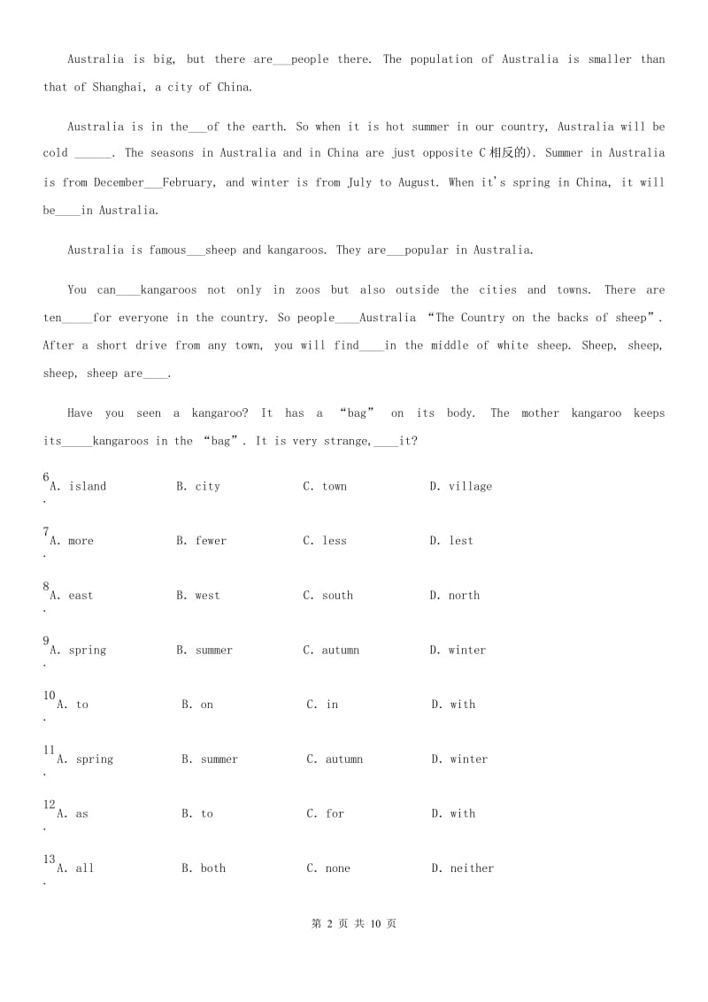 英语九年级上册Moudle 10 Unit 1 同步测试卷_第2页