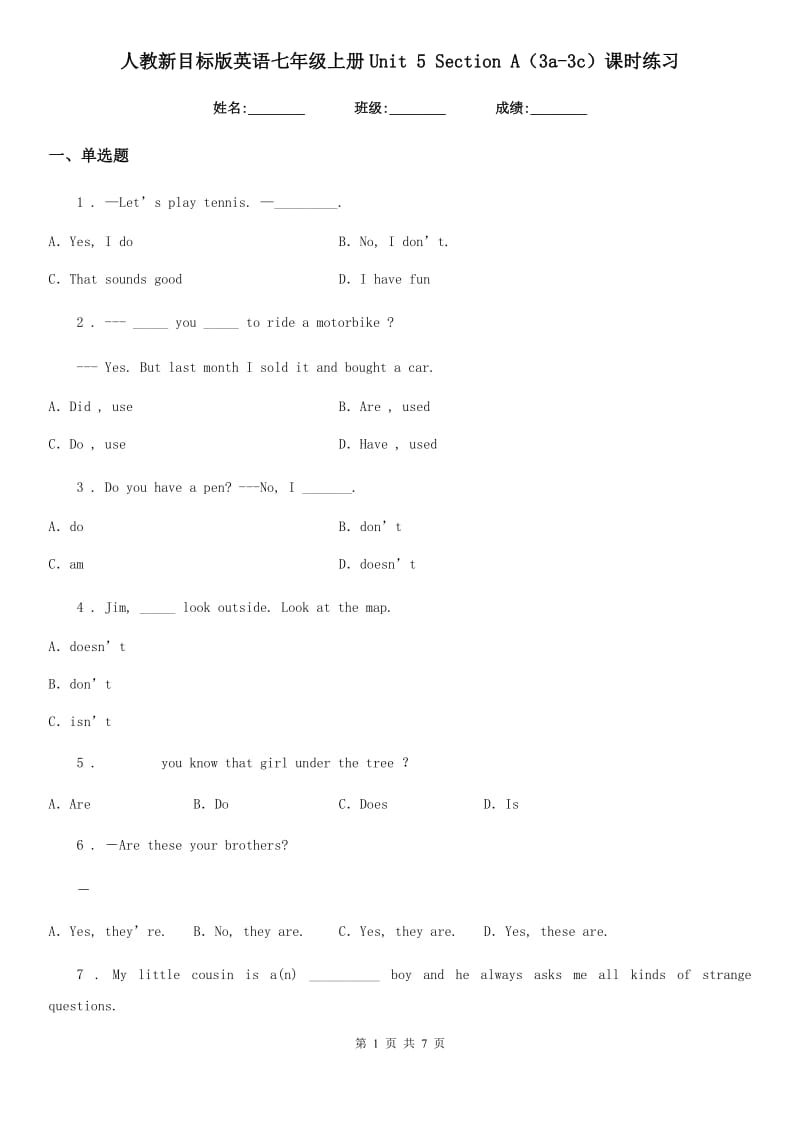 人教新目标版英语七年级上册Unit 5 Section A（3a-3c）课时练习_第1页