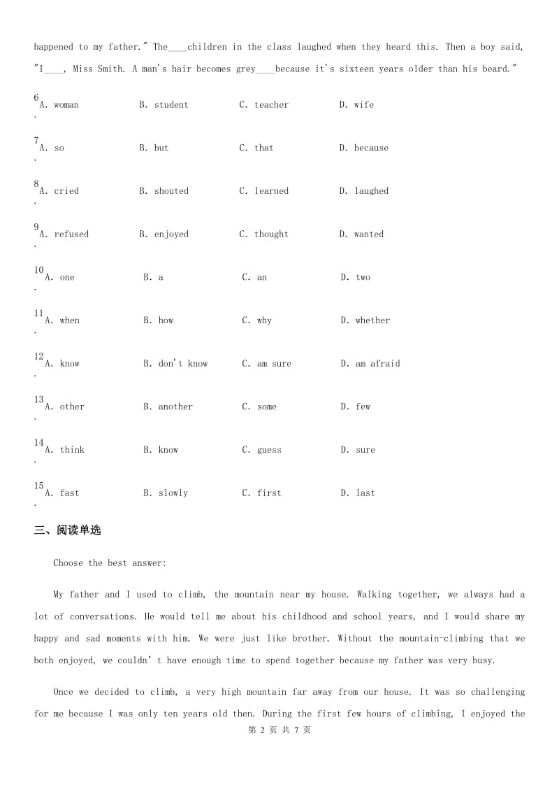 英语九年级上册Unit1 Reading(2)课时测评卷_第2页