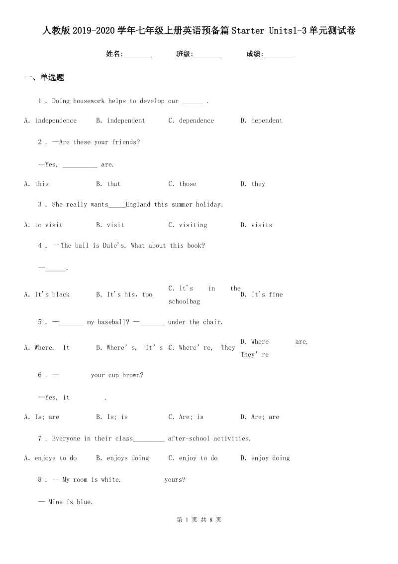 人教版2019-2020学年七年级上册英语预备篇Starter Units1-3单元测试卷_第1页