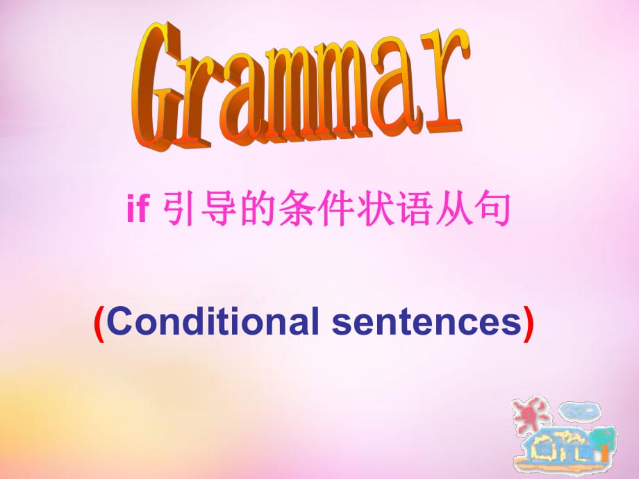 广东省广州市花都区赤坭中学七年级英语上册Unit6Grammar课件牛津深圳版_第1页