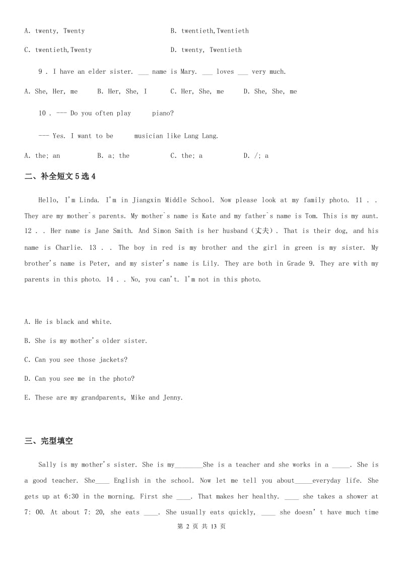 西宁市2019版七年级上学期第一次月考英语试题（I）卷_第2页