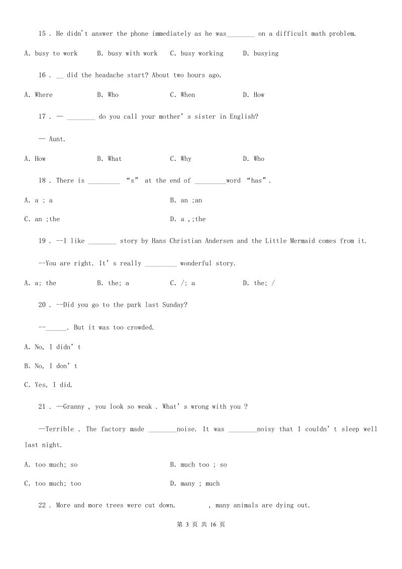 人教版2019-2020学年七年级下学期第一次月考英语试题（I）卷（练习）_第3页