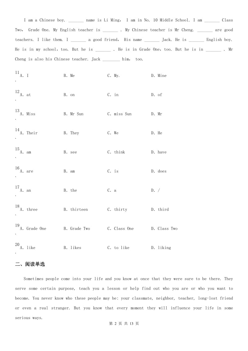 英语八年级上册 Unit 10 Section A 同步练习_第2页