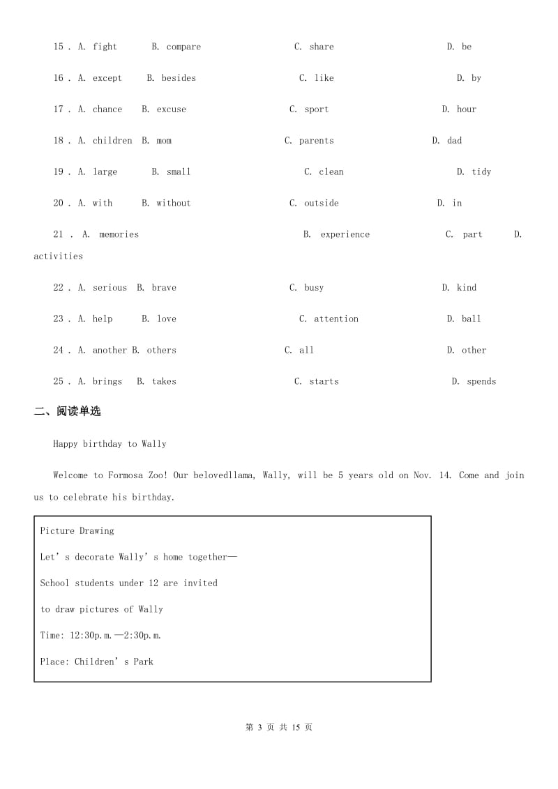 人教版2019-2020学年七年级上学期期末英语试题D卷新版_第3页