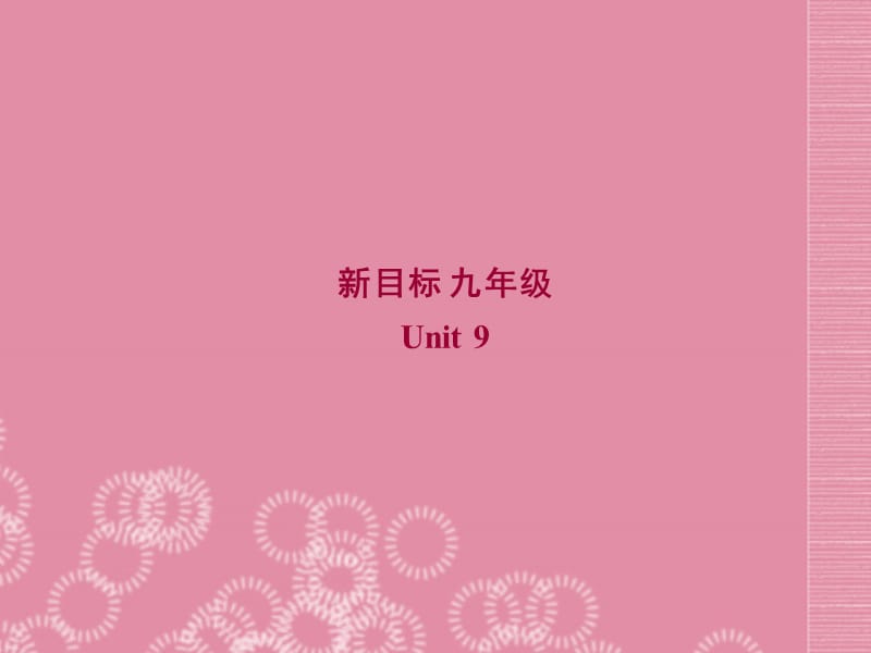 广东省珠海九中九年级英语全册《Unit9Whenwasitinvented-SectionB1》课件人教新目标版_第1页