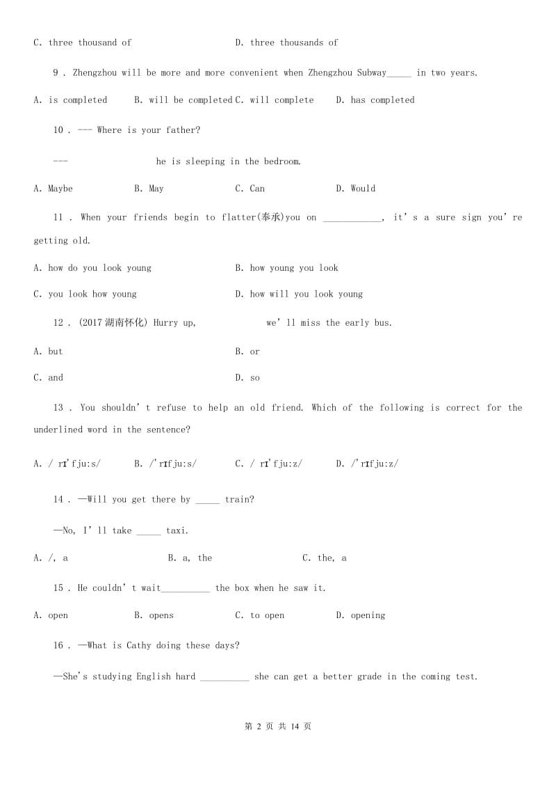 广西壮族自治区2020版九年级（五四学制）上学期期中英语试题C卷_第2页