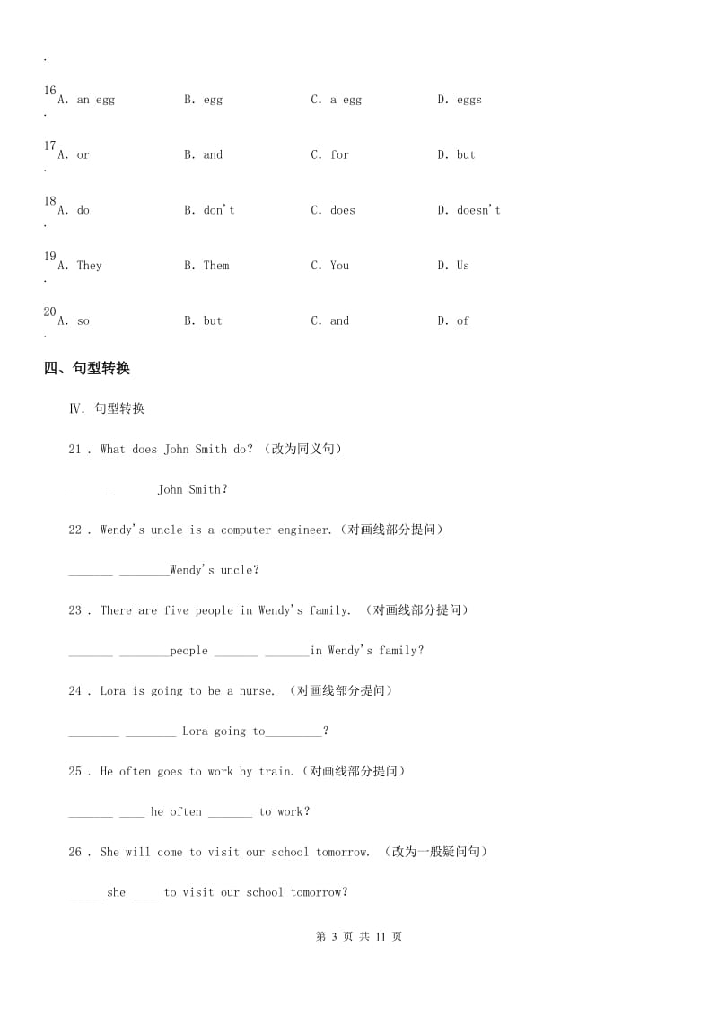 英语七年级上册unit5 Section A课时练习_第3页