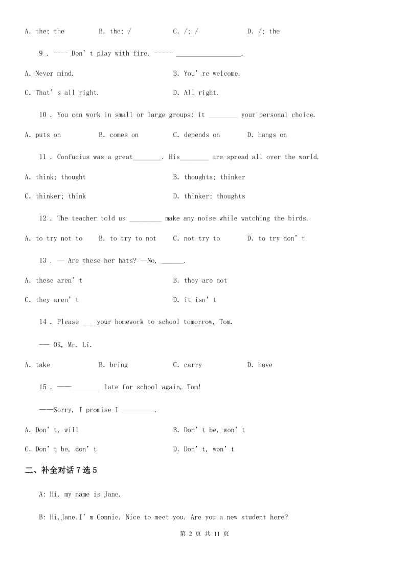 西安市2020版英语七年级下册Unit 4 Don’t eat in class.单元测试卷C卷_第2页