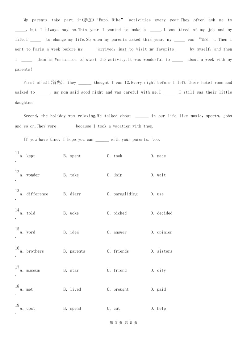 外研版八年级英语下册Module 2 Experiences Unit 3 Language in use_第3页