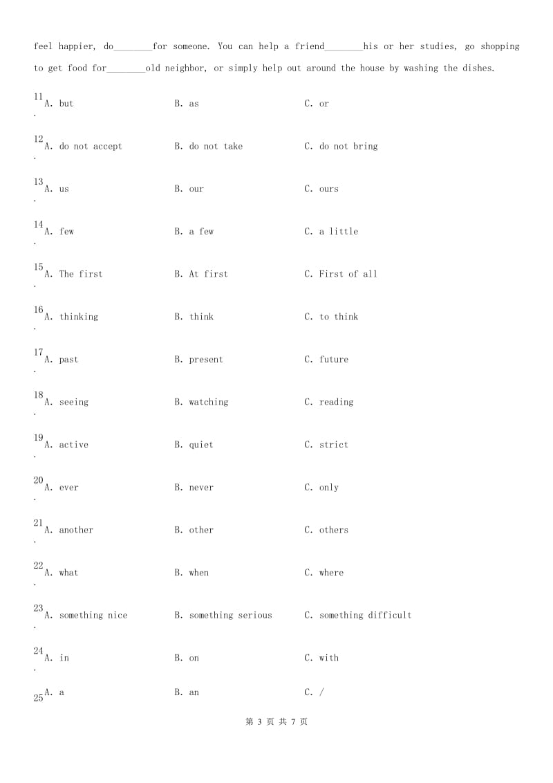 人教新目标版九年级英语Unit 1 Section A（3a-4c）课时练习（青岛专版）_第3页