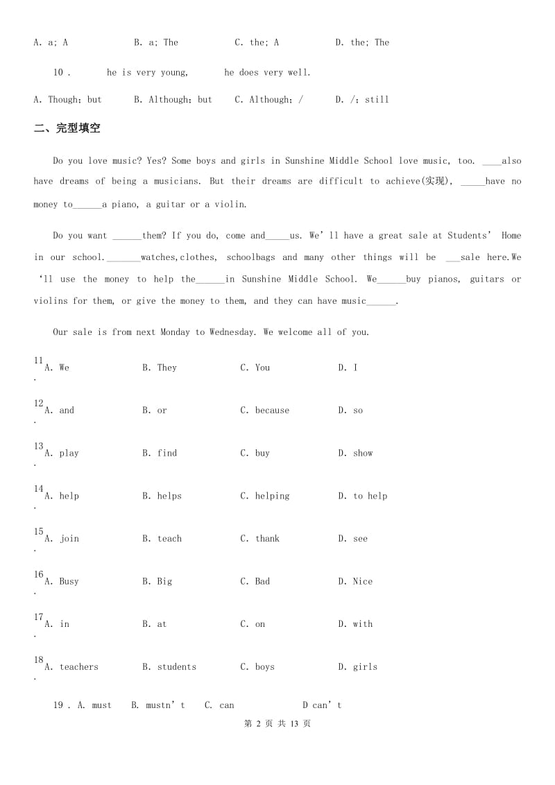 青海省2019-2020学年九年级10月月考英语试题（II）卷_第2页
