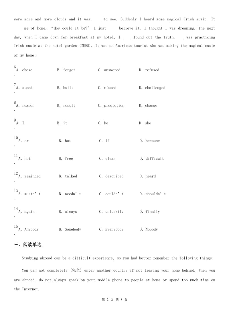 牛津译林版英语九年级上册Unit7 Reading(1)课时测评卷_第2页