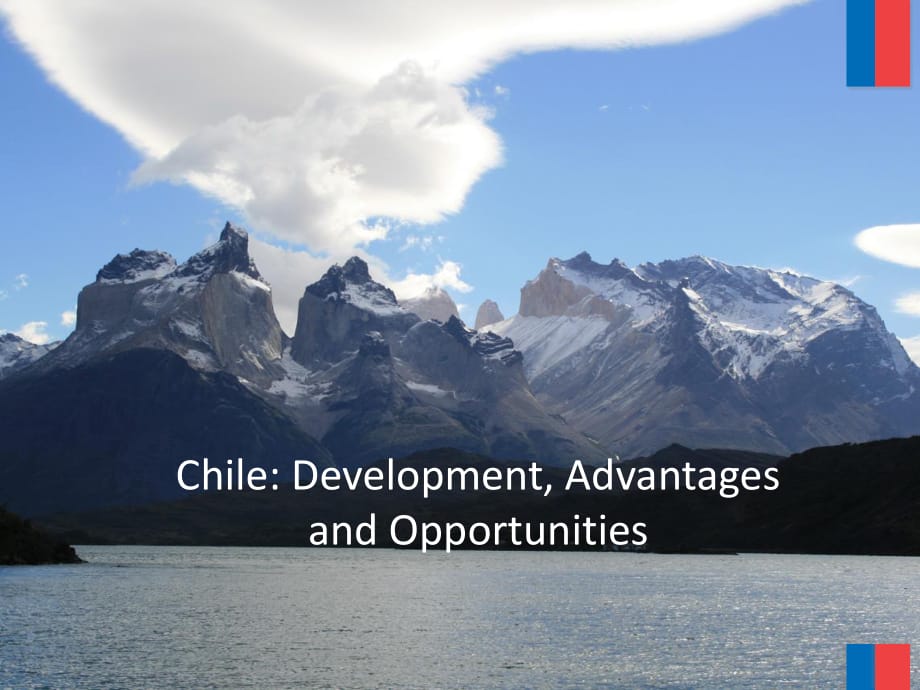 智利交通电信领域投资机遇推介会材料_第1页