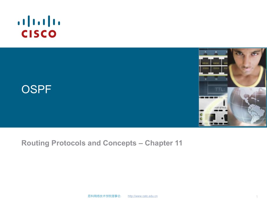 思科网络学院教程-OSPF_第1页