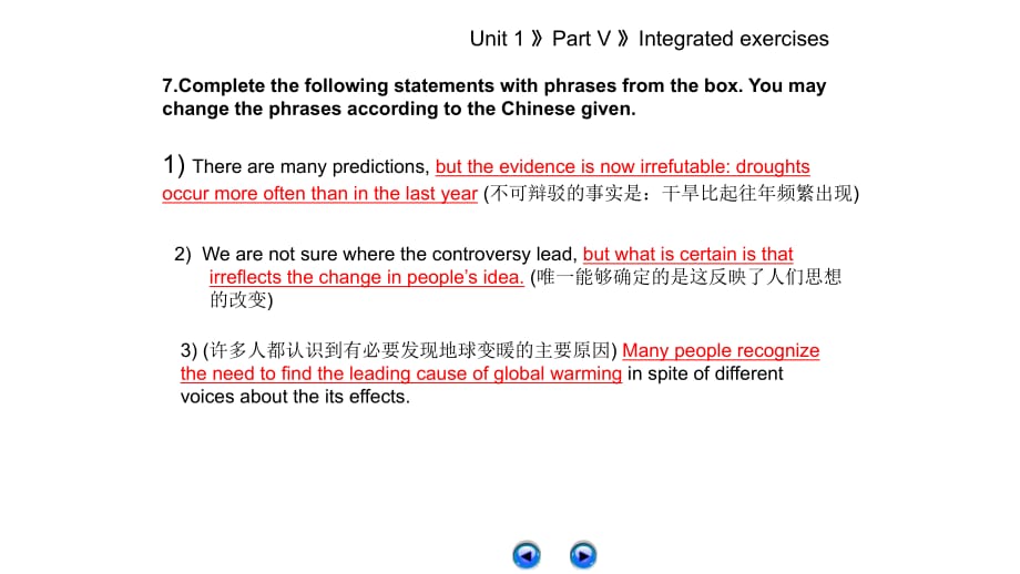 综合学术英语ranslaion uni ppt课件_第1页