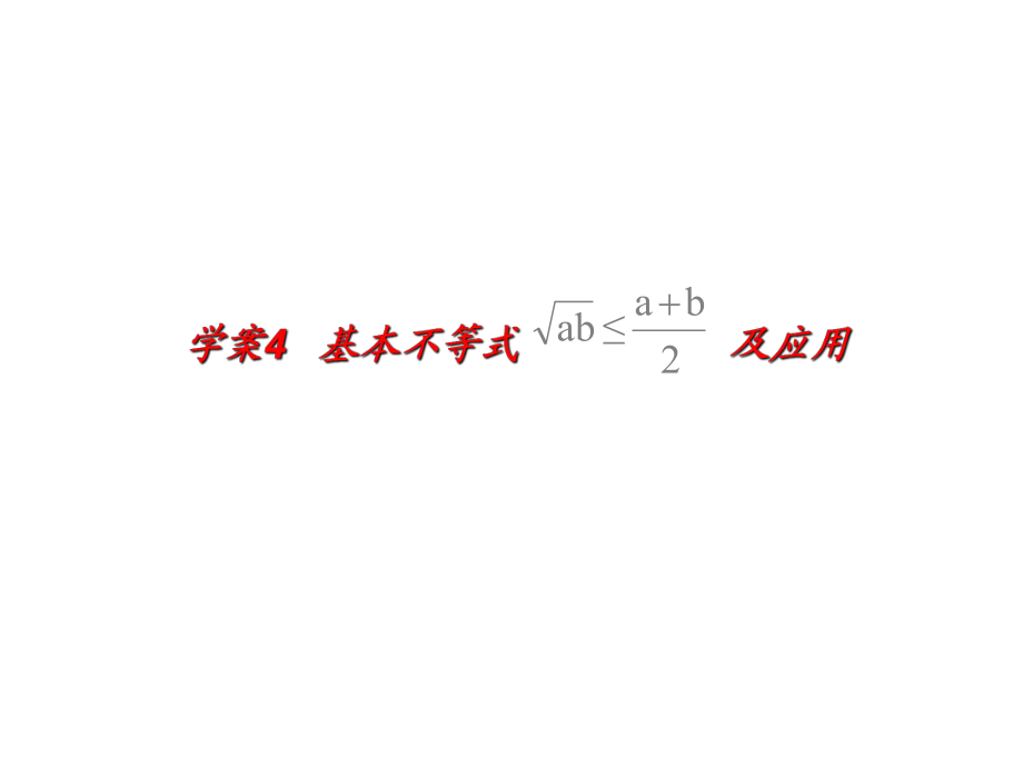 《施工图预算的编制 》PPT课件_第1页