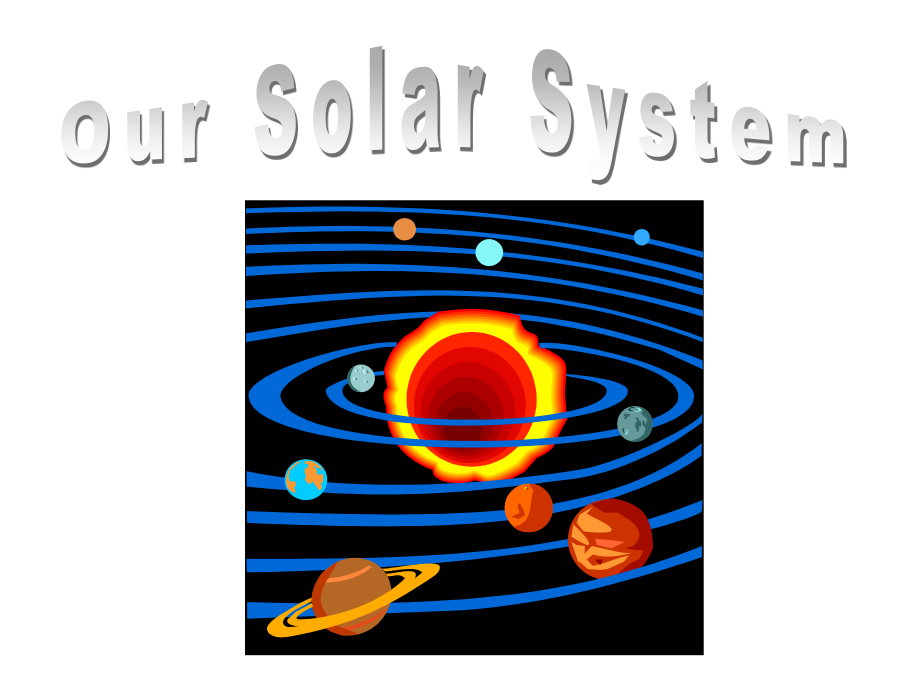 《空間科學(xué)的太陽(yáng)系》PPT課件_第1頁(yè)