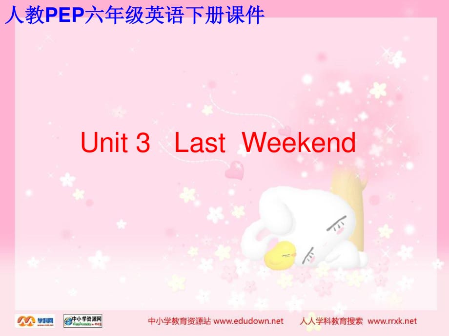 人教PEP版英语六下unit3lastweekend课件之四_第1页