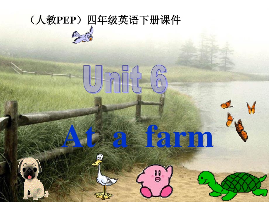 人教PEP版英语四下Unit6Atafarm课件之二_第1页