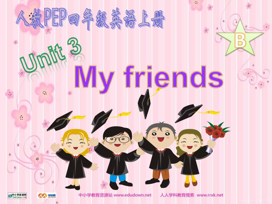 人教PEP版英语四上Unit3MyFriendspartB_第1页