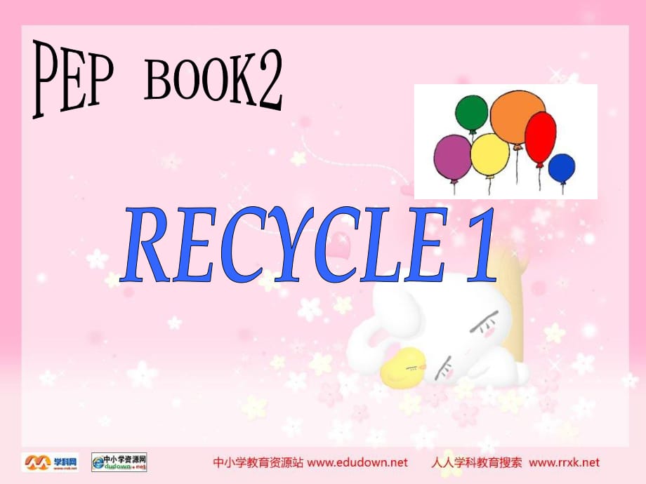 人教PEP版英語三下Recycl_第1頁